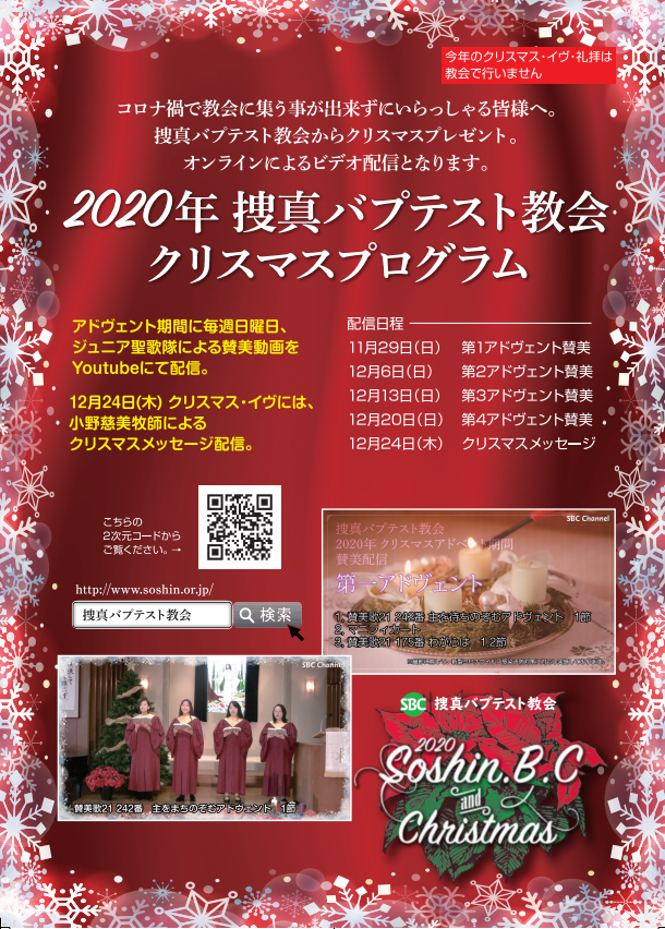 2020Xmas01.png